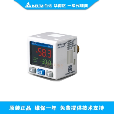 臺(tái)達(dá)壓力傳感器