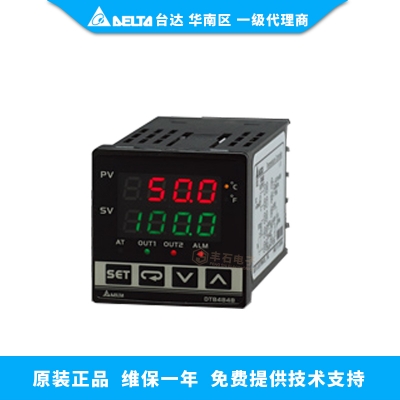 臺達(dá)進(jìn)階型溫度控制器