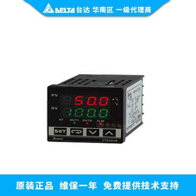 臺達(dá)進(jìn)階型溫度控制器