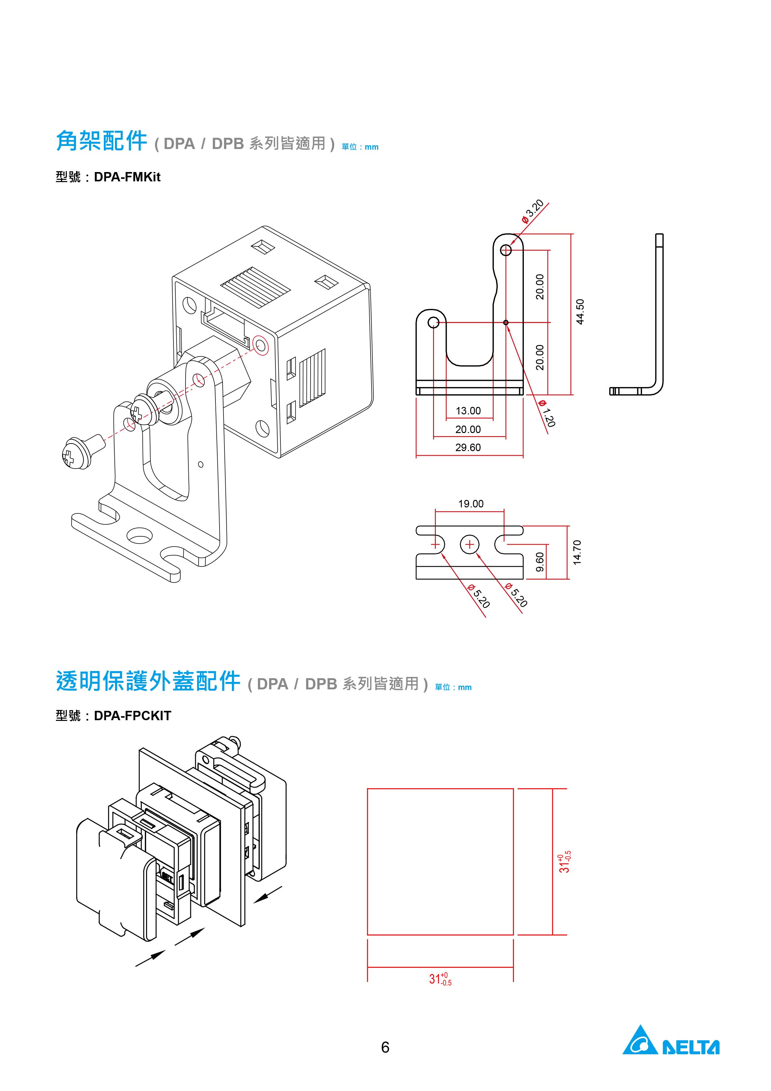 臺達DPB工業(yè)小型壓力傳感器的選型|原理及應(yīng)用