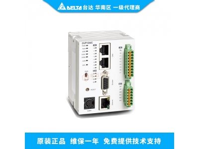 臺達(dá)PLC可編程控制器的六個特點(diǎn)-豐石電子