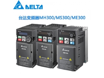 臺達(dá)一級代理-臺達(dá)變頻器如何調(diào)試？
